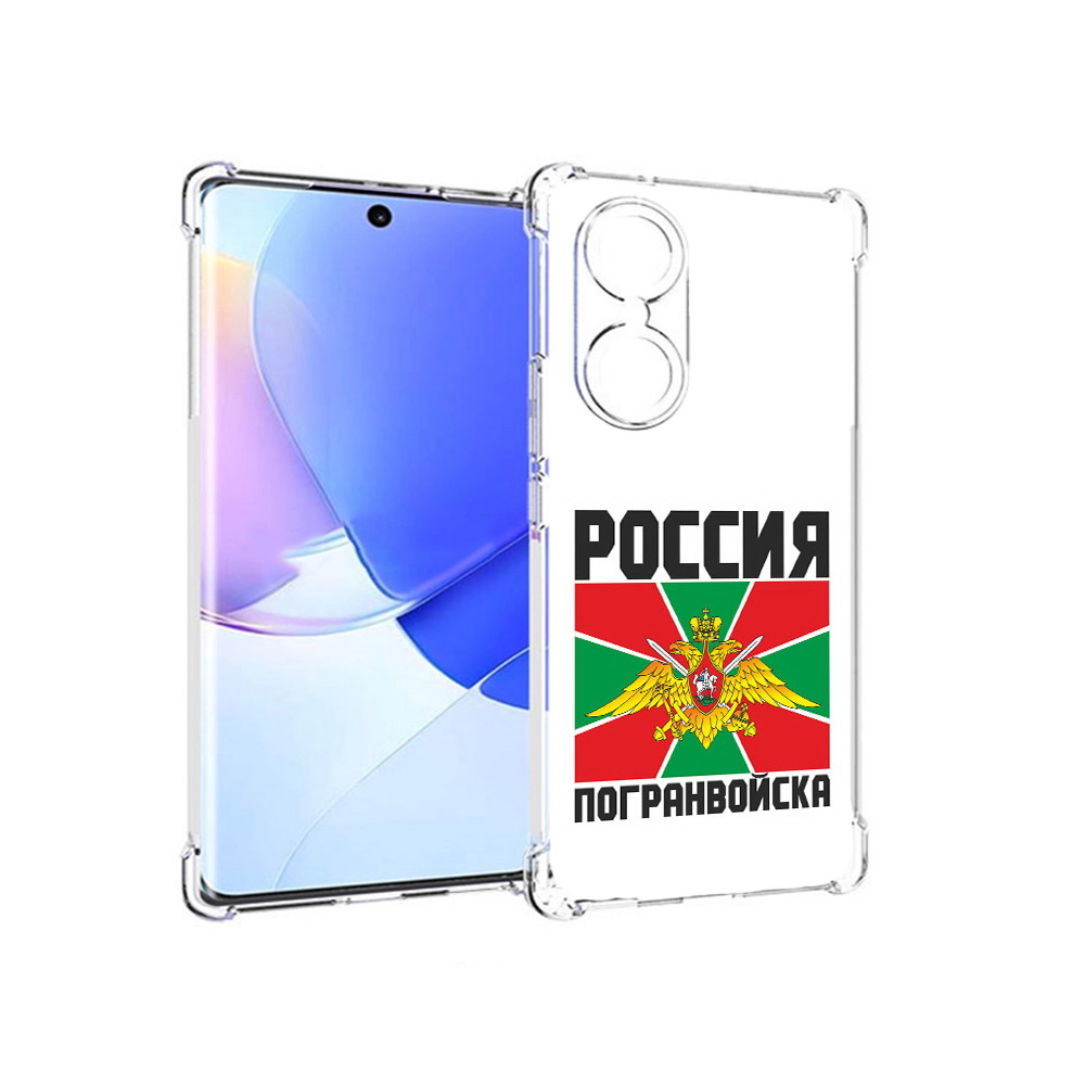 

Чехол MyPads Tocco для Honor 60 погранвойска, Прозрачный, Tocco