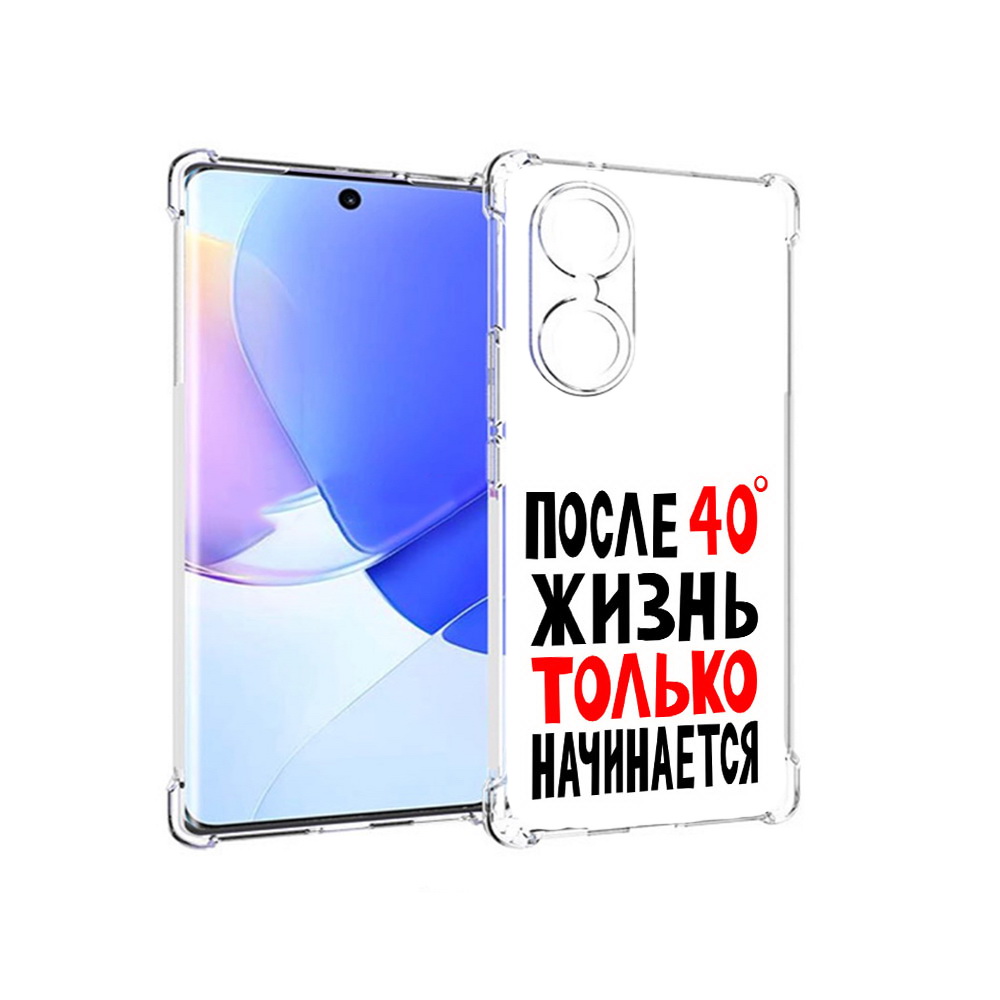 

Чехол MyPads Tocco для Honor 60 после 40 жизнь начинается, Прозрачный, Tocco