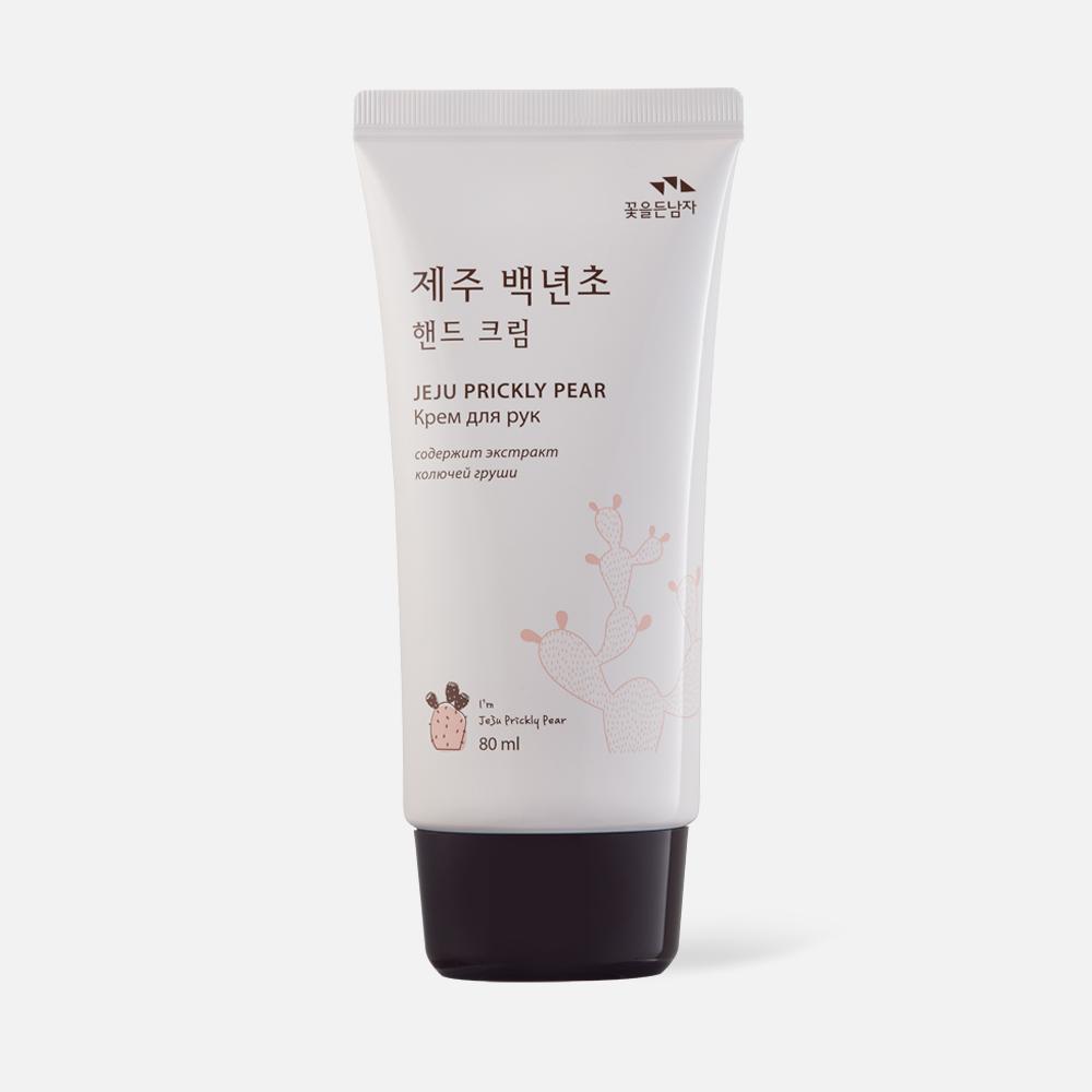 Крем для рук Flor de Man Jeju Prickly Pear Hand Cream 80 мл