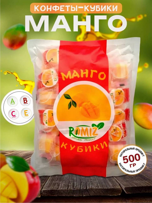 

Мармелад Romiz желейный манго, 500 г