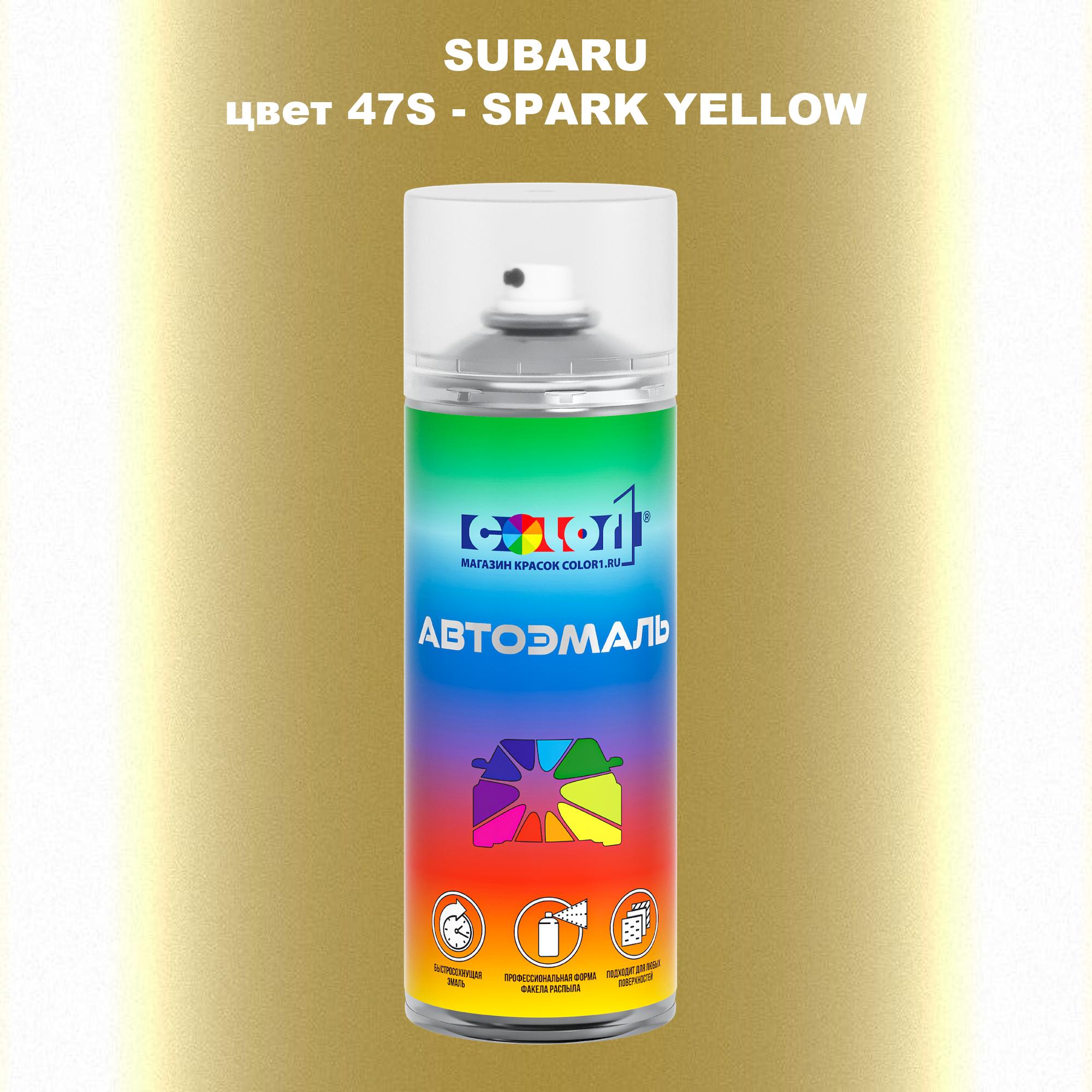 

Аэрозольная краска COLOR1 для SUBARU, цвет 47S - SPARK YELLOW, Прозрачный