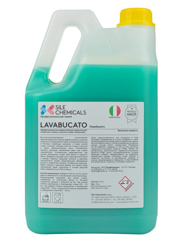 

Жидкое средство для стирки Sile Chemicals Lavabucato концентрат, Италия, 5кг, LVBCT