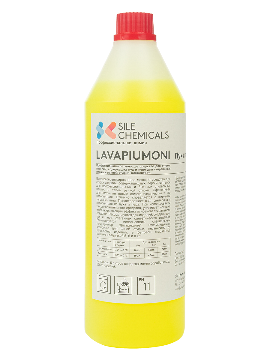 

Жидкое средство для стирки Lavapiumoni, SileChemicals, для пуха, пера, синтепона,Италия,1л, LVPMN1