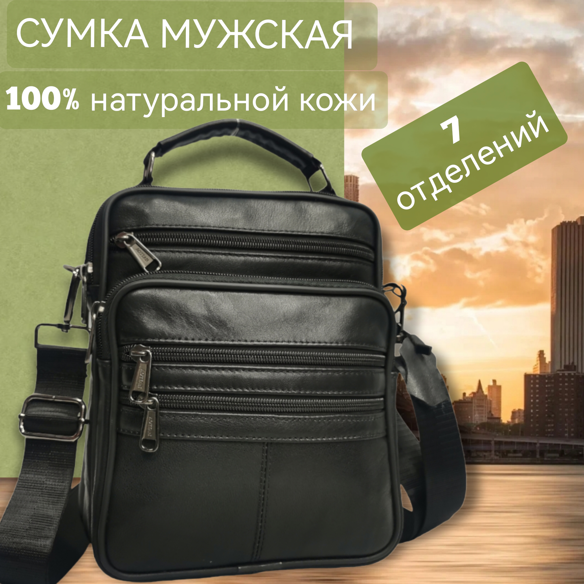 

Сумка планшет мужская NoBrand К225 черная, к225