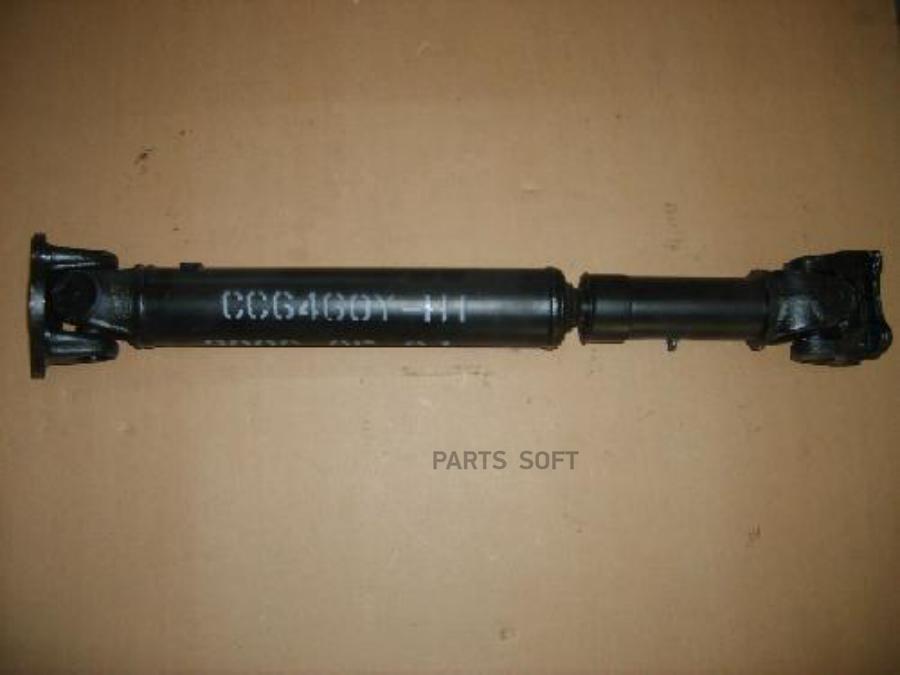

GREAT WALL 2203100F01D1 Вал карданный передний gw safe f1 4/4 эл.рк [ORG]