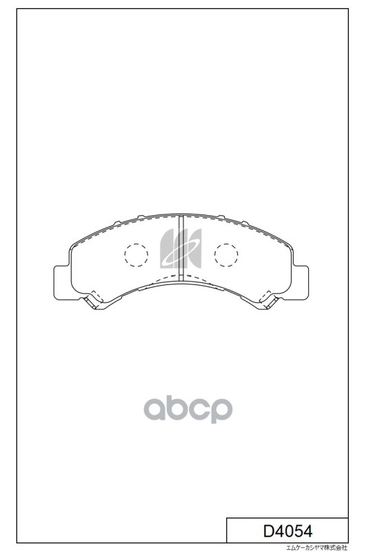 

Колодки торм. диск. Пер. Isuzu Elf, Toyota Dyna 2.7D-4.8D 04- D4054 MK KASHIYAMA D4054