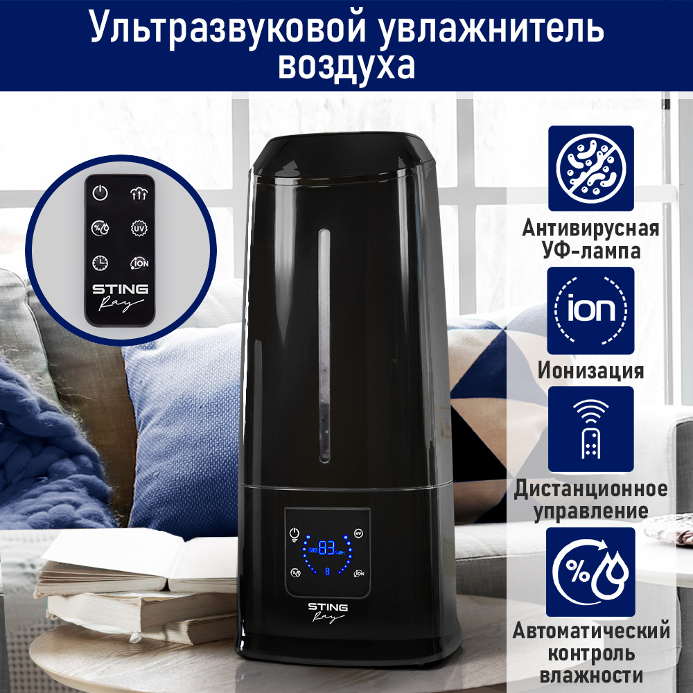 

Воздухоувлажнитель StingRay ST-HF505B черный, ST-HF505B