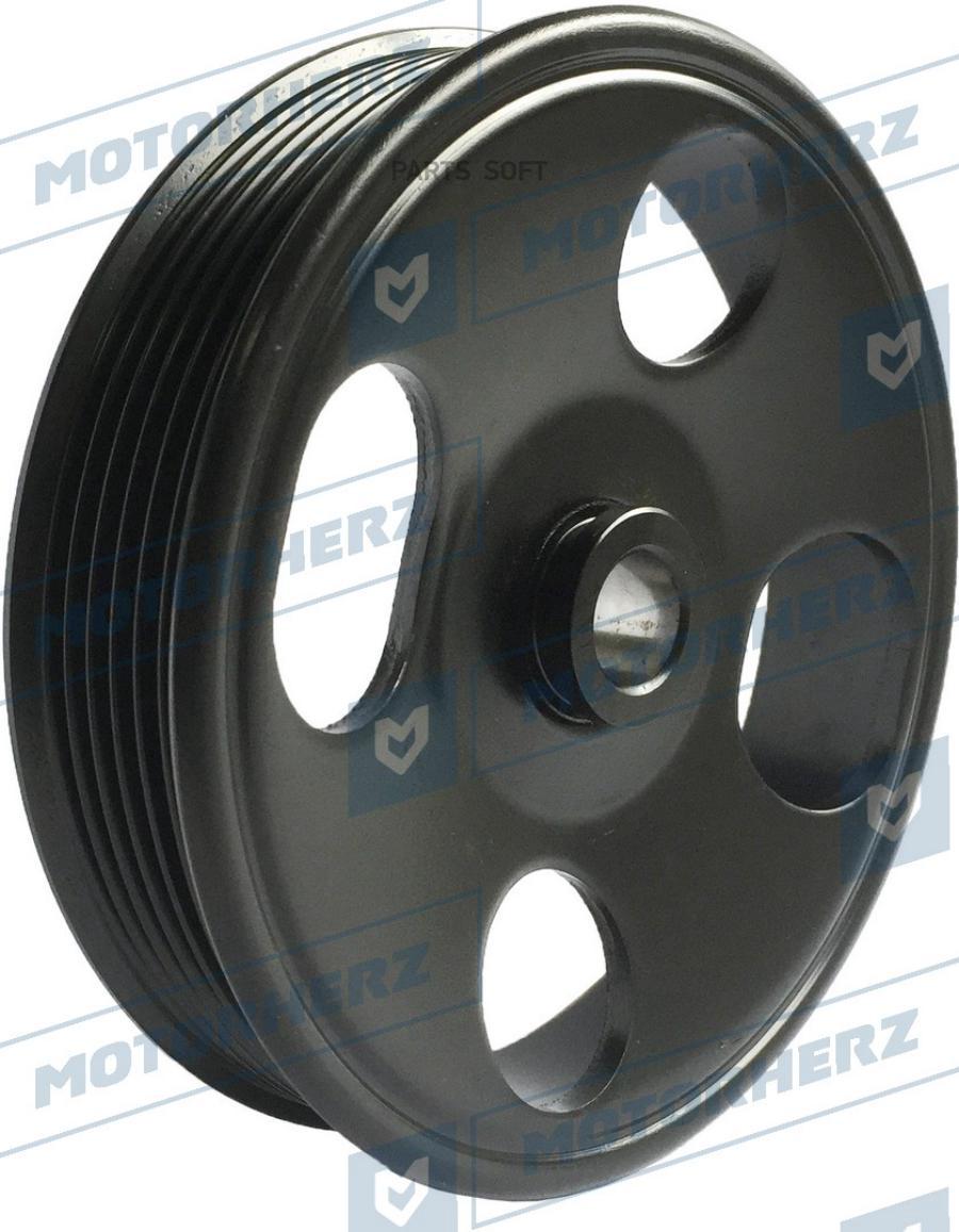 

Шкив насоса ГУР Motorherz hpp0015pp