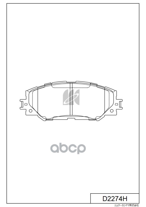 

Колодки Тормозные Дисковые Перед Toyota Auris (E15) 06-12 D2274h MK KASHIYAMA D2274H