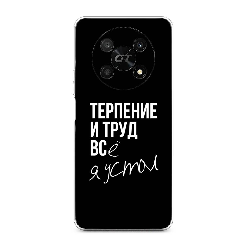 

Чехол Awog на Honor X40 GT "Терпение и труд", Серый;белый;черный, 6120150-6