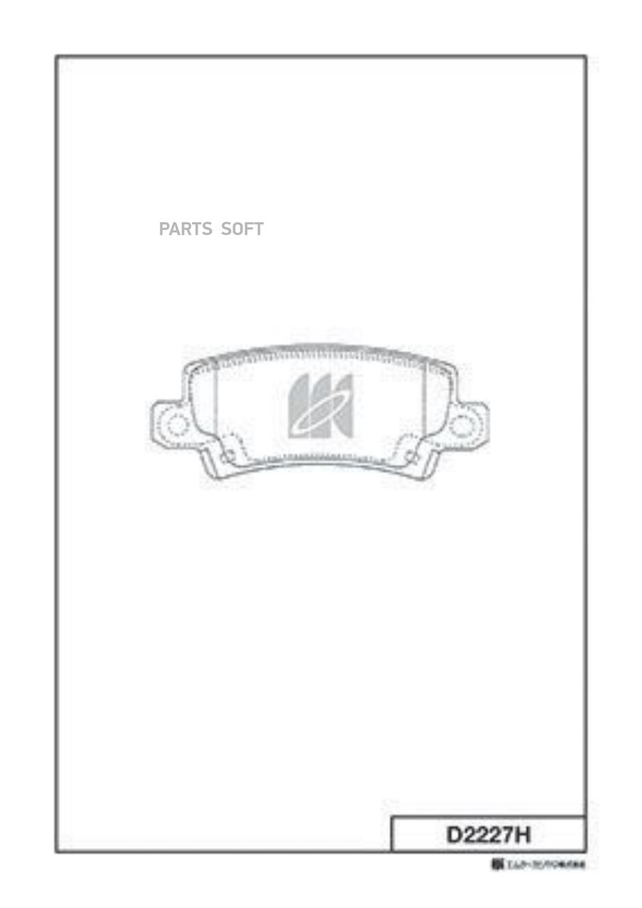 

Колодки Тормозные Диск Задние Toyota Corolla (E12) 02-07 D2227h MK KASHIYAMA D2227H