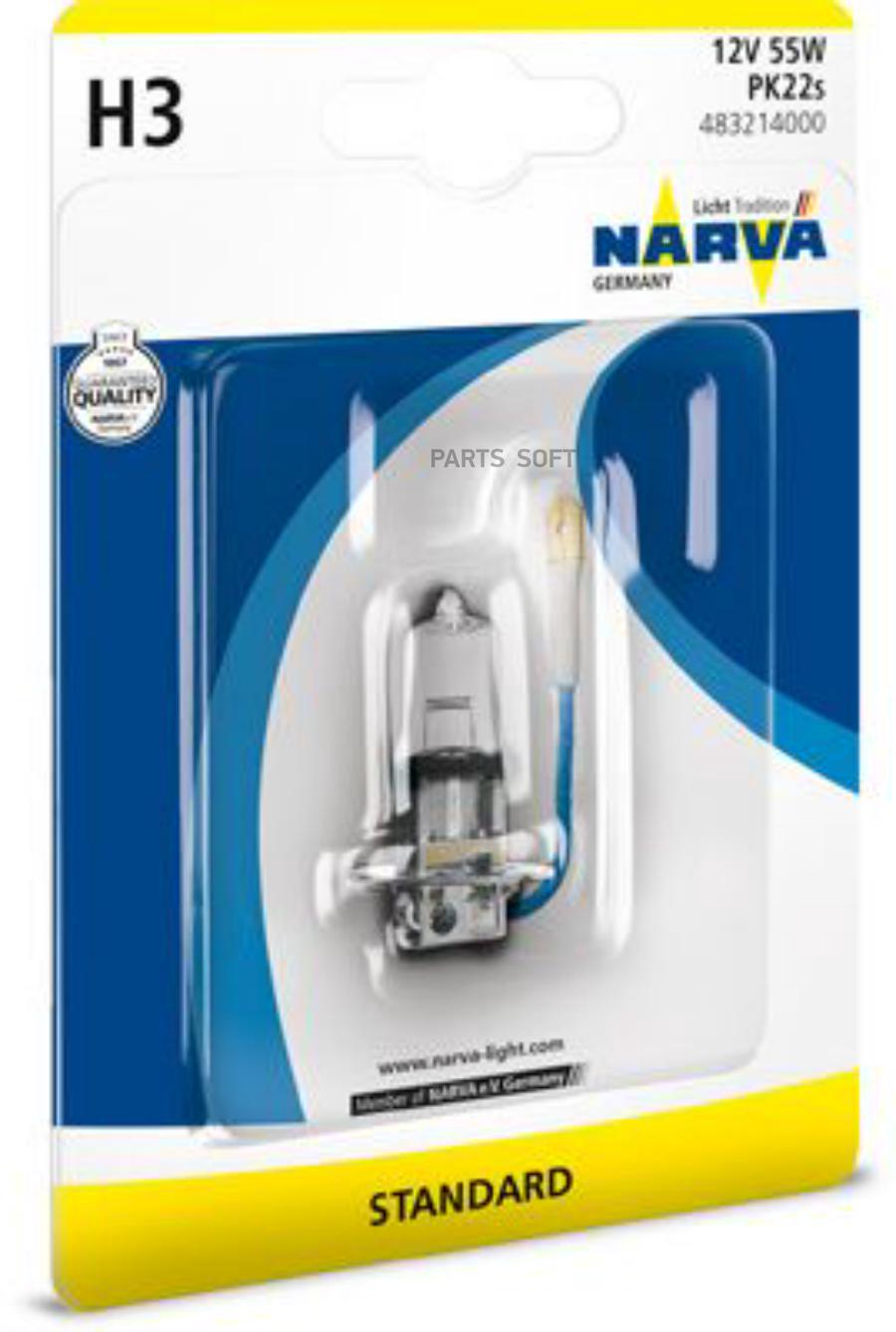 

Лампа H3 12V 55W (1 шт в блистере) 1шт
