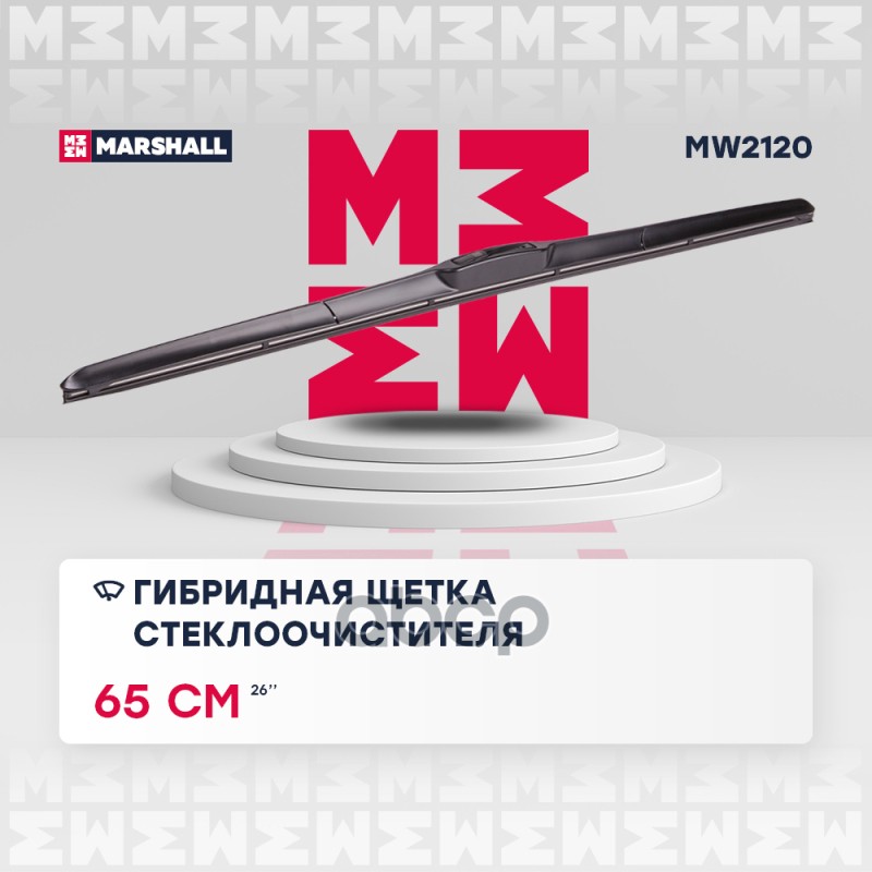 Щетка Стеклоочистителя MARSHALL арт. MW2120