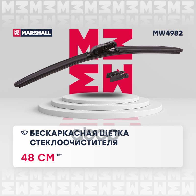 Щетка Стеклоочистителя MARSHALL арт. MW4982