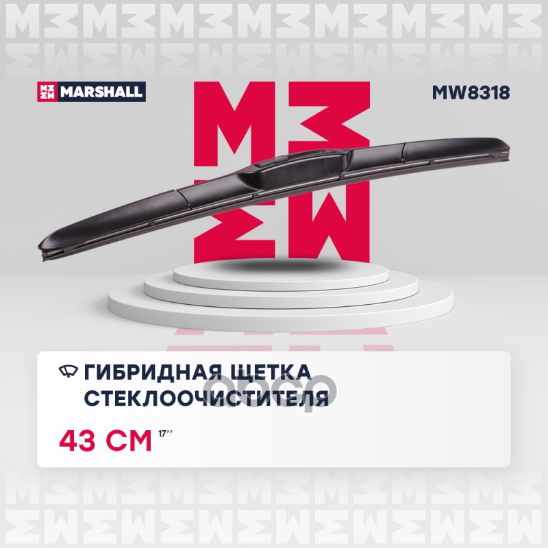 Щетка Стеклоочистителя MARSHALL арт. MW8318