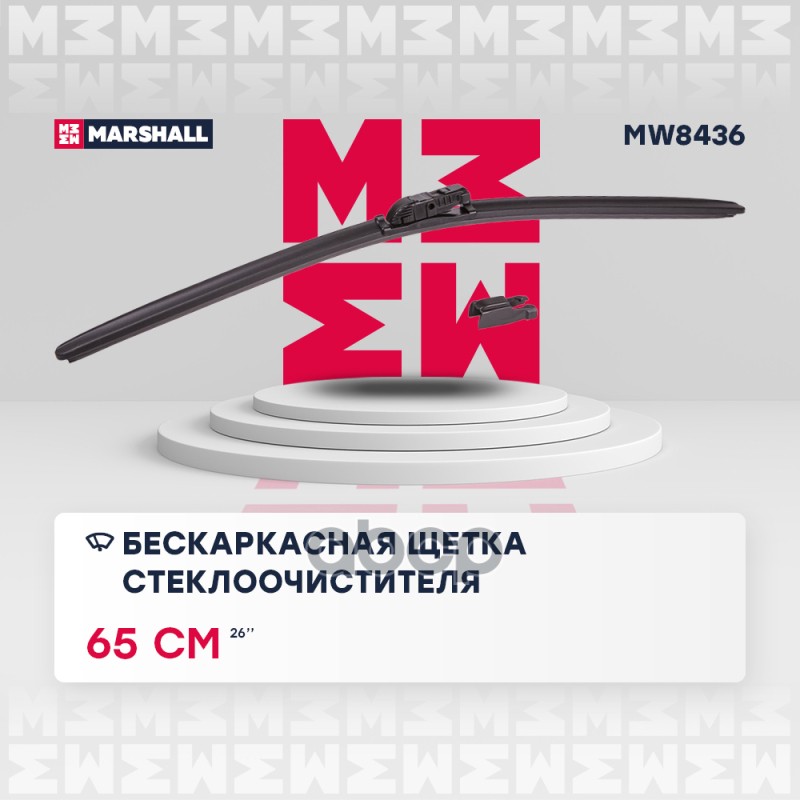 Щетка Стеклоочистителя MARSHALL арт. MW8436