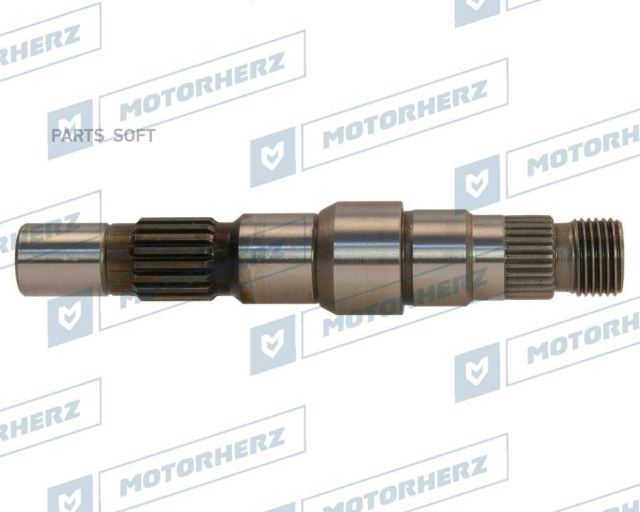

Вал насоса ГУР Motorherz hpp0018vl