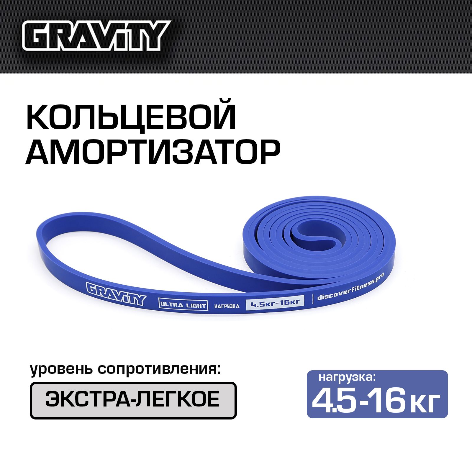 Кольцевой амортизатор Gravity, синий