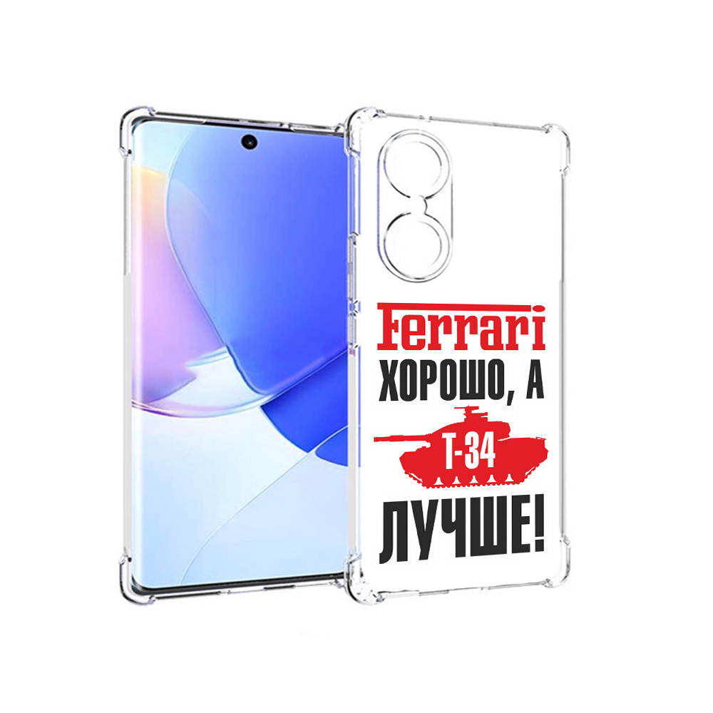 

Чехол MyPads Tocco для Honor 60 т 34 лучше, Прозрачный, Tocco