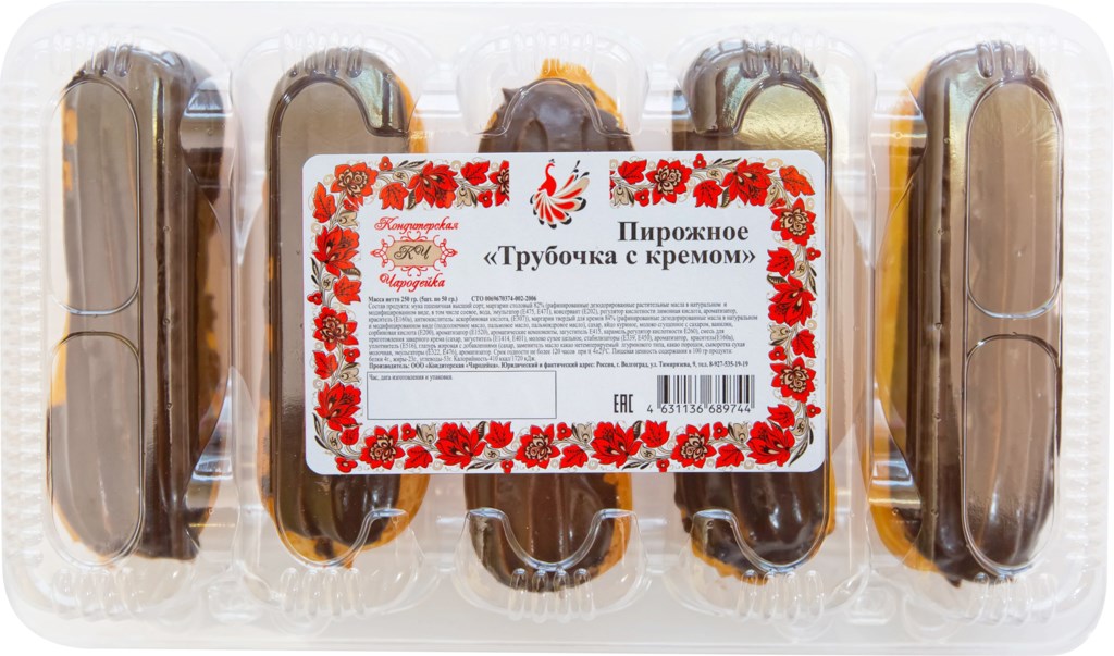 

Пирожное Трубочка с кремом 50 г