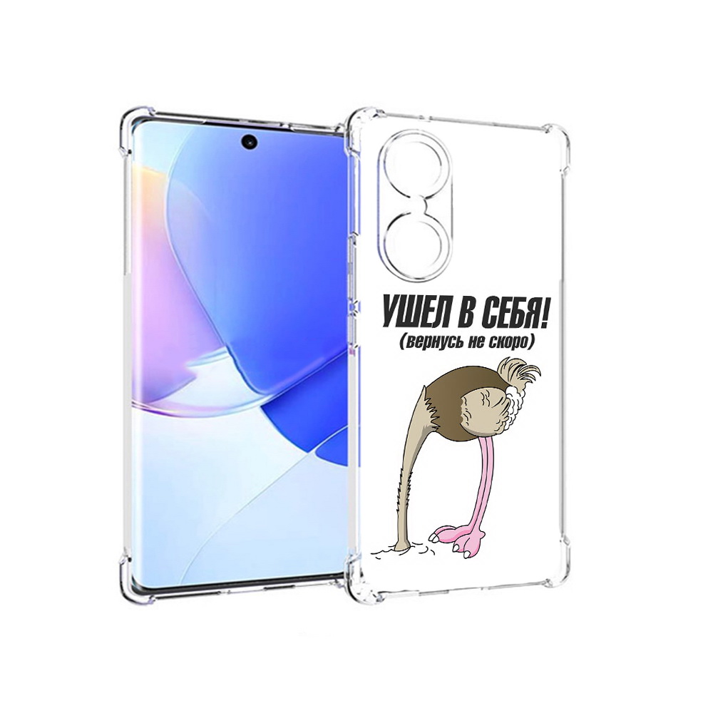 

Чехол MyPads Tocco для Honor 60 ушел в себя, Прозрачный, Tocco