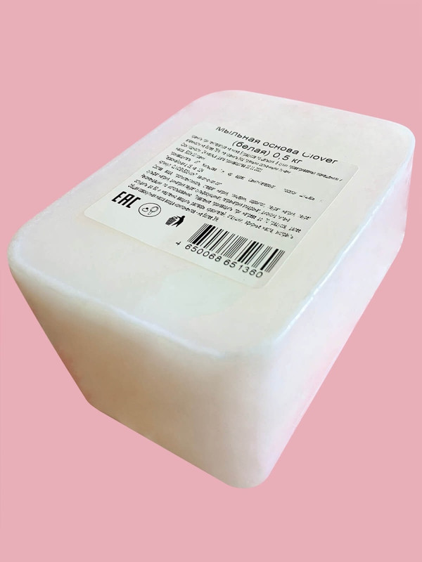 Мыльная основа Clover Soap белая CLVOSN500/WHT, 0,5 кг