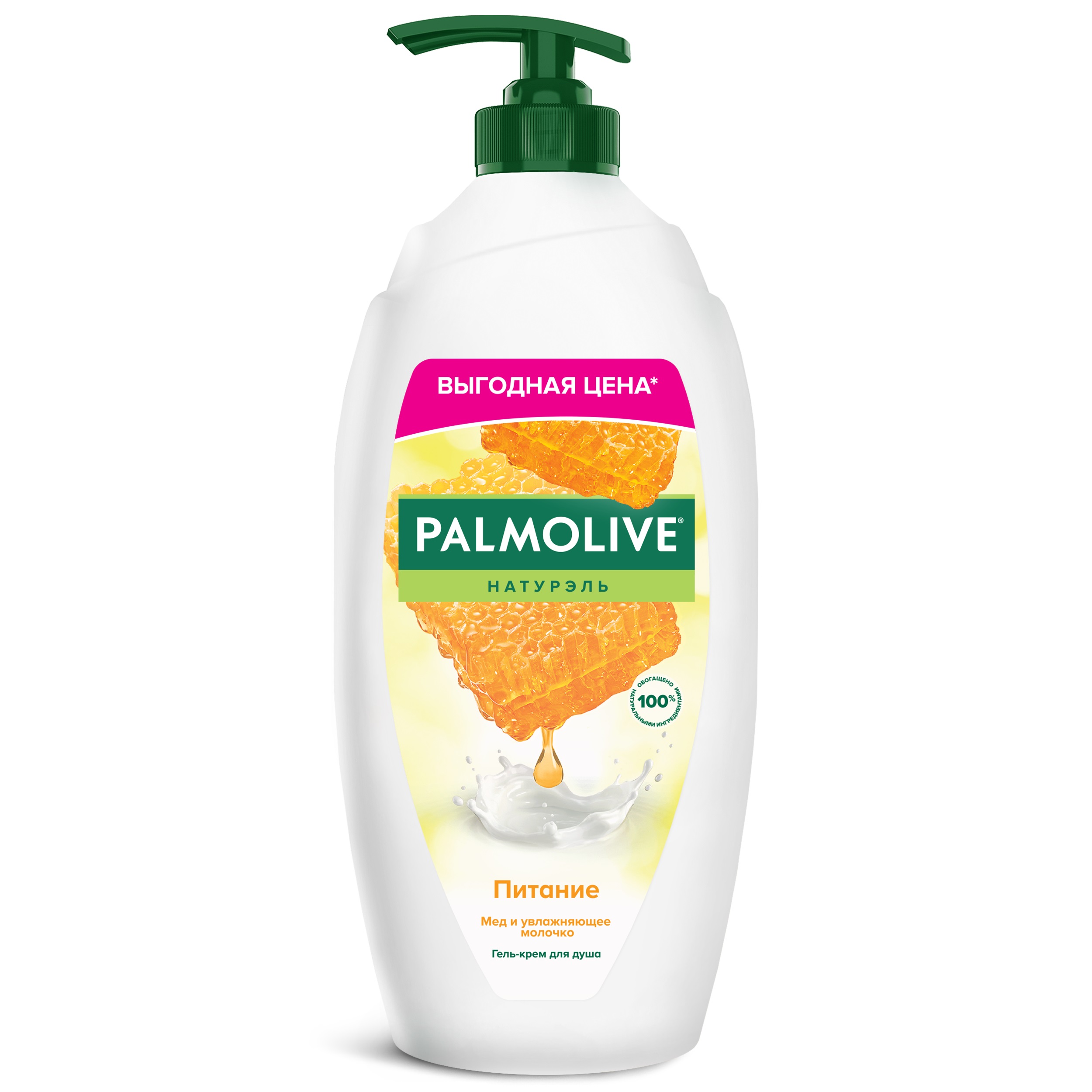 Гель-крем для душа Palmolive Натурэль питание, с увлажняющим молочком 750 мл