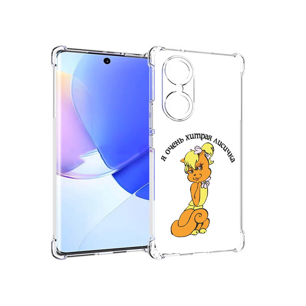 

Чехол MyPads Tocco для Honor 60 хитрая лиса, Прозрачный, Tocco