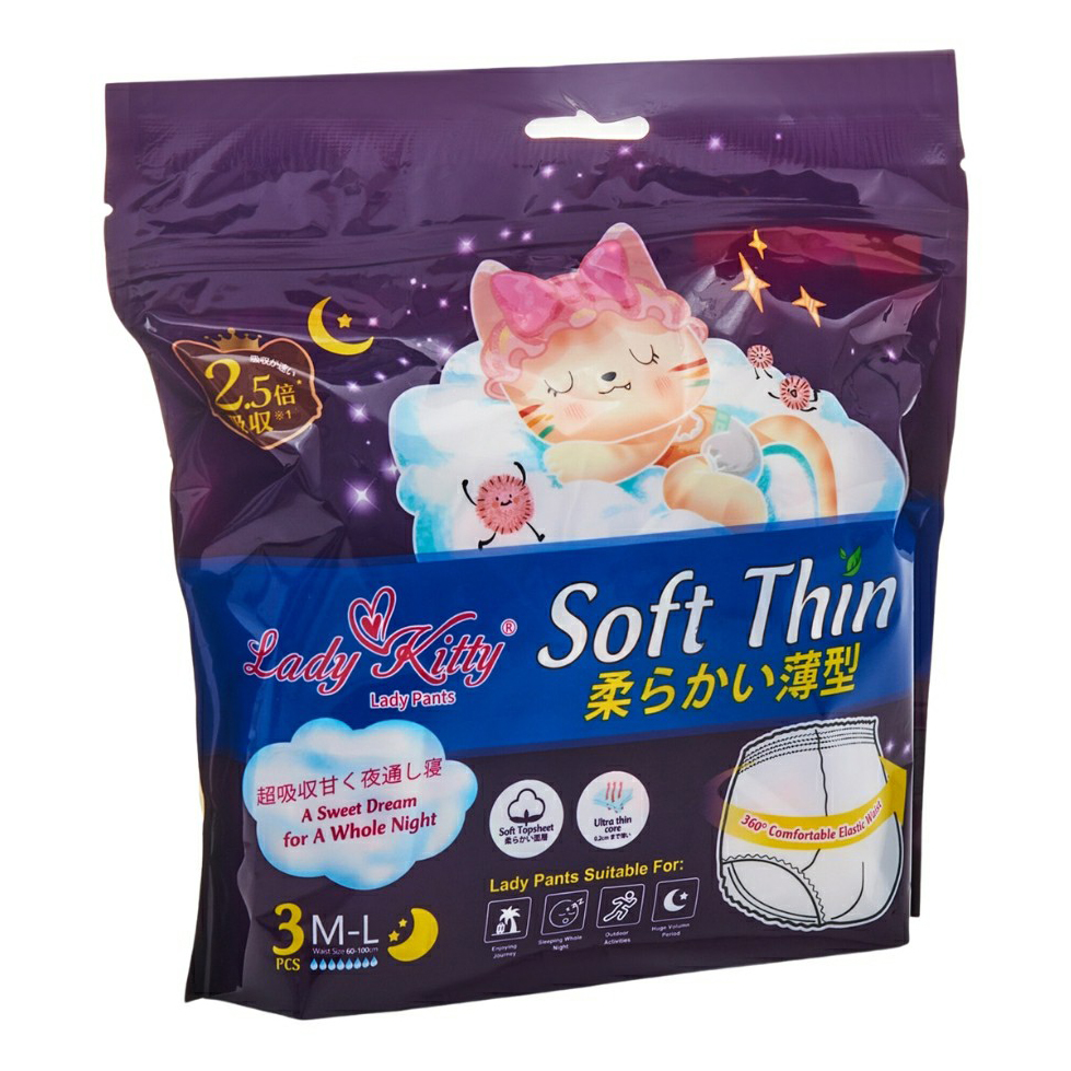 

Трусики-прокладки послеоперационные Lady Kitty женские супервпитывающие L-XL 3 шт, Белый
