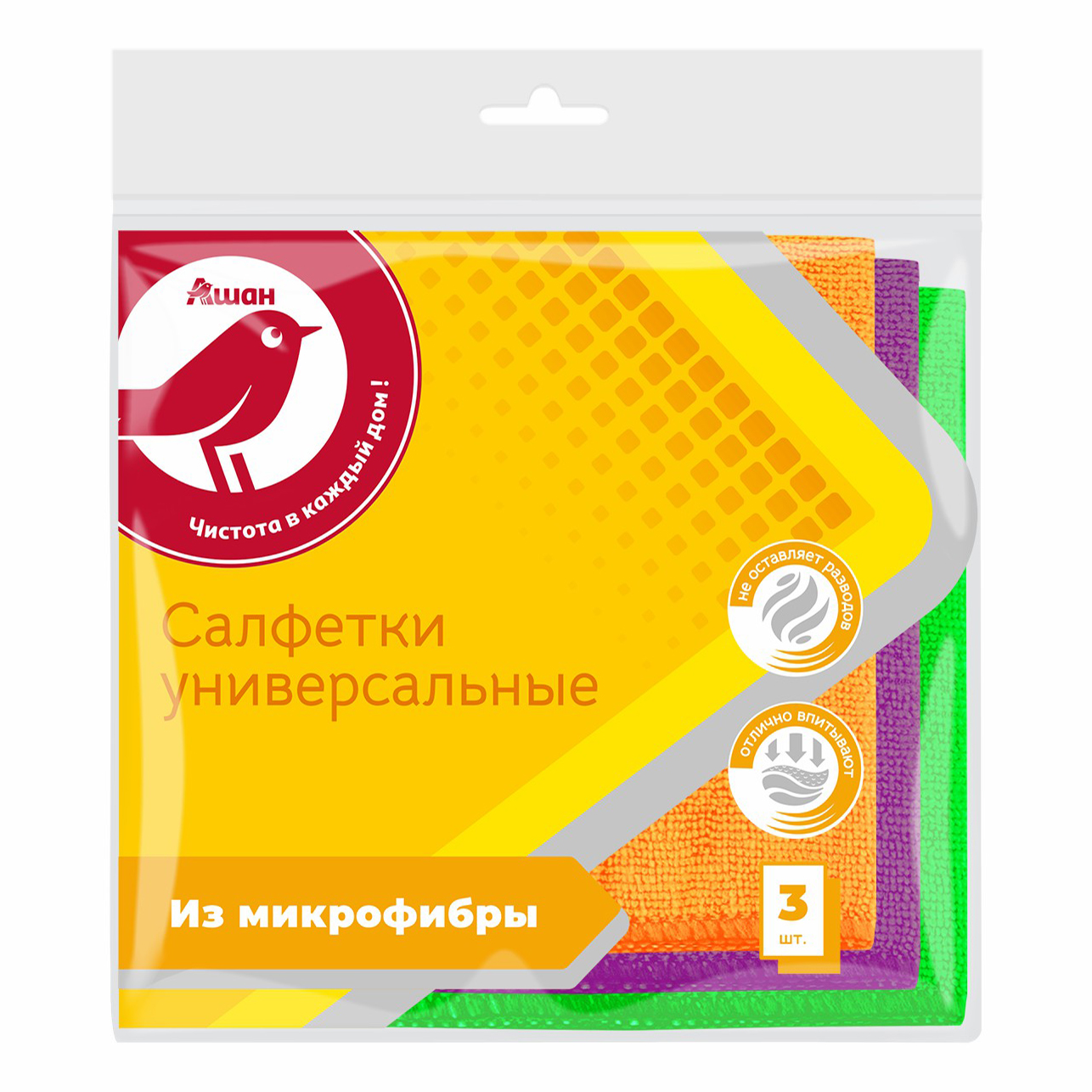 Салфетка АШАН Красная птица для уборки из микрофибры 3 шт