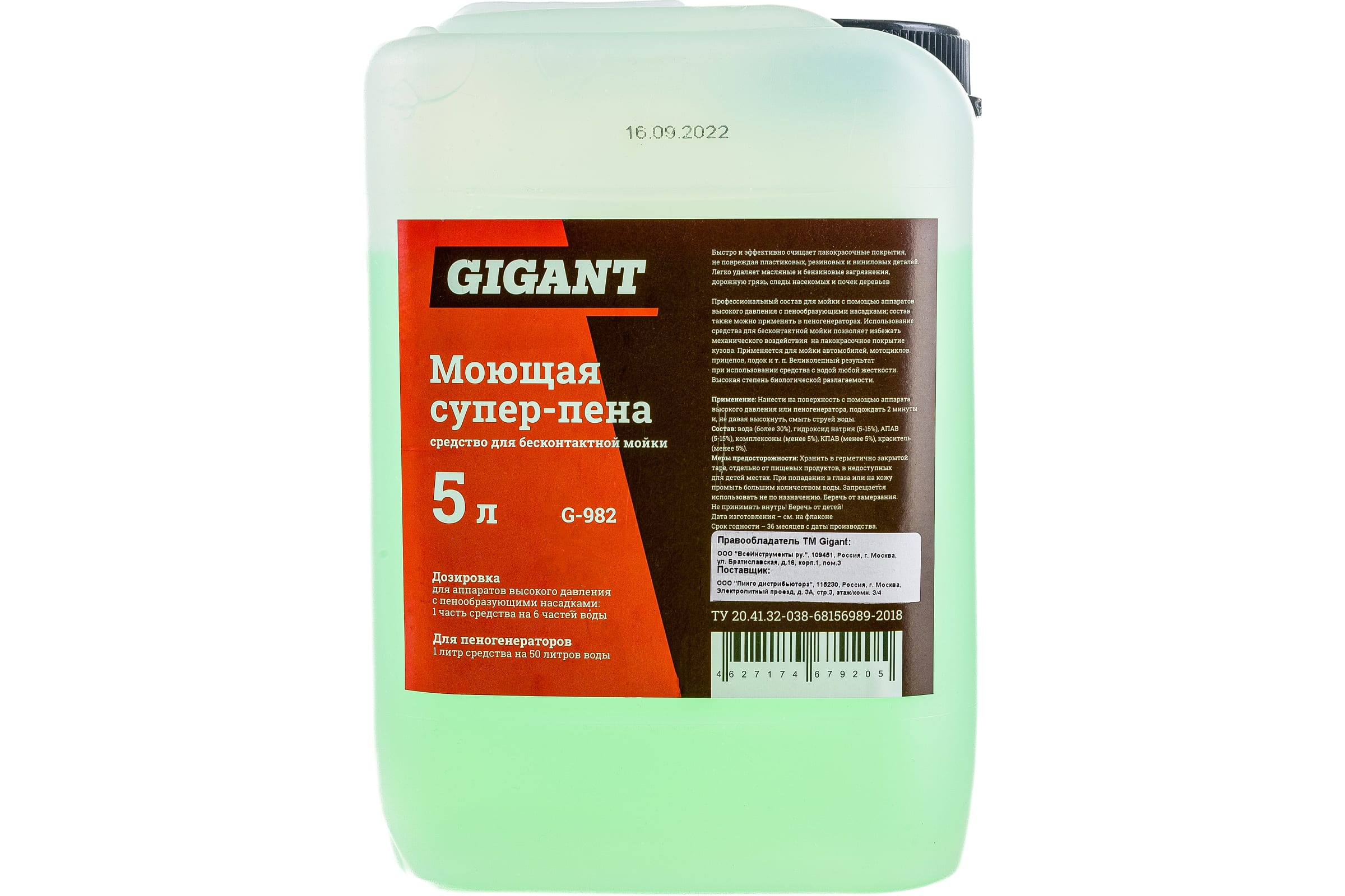 Gigant Моющая Супер-пена Автошампунь 5л G-982