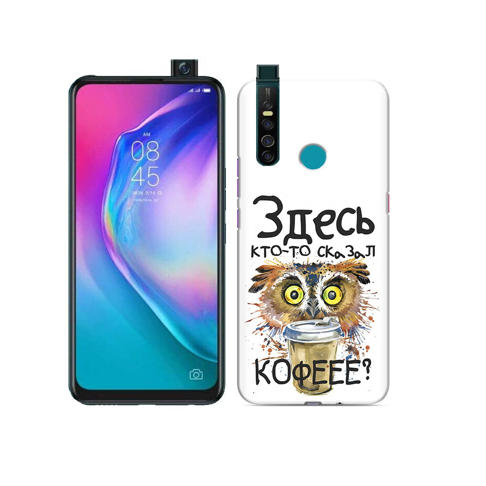 

Чехол MyPads Tocco для Tecno Camon 15 Pro Любительница кофе, Прозрачный, Tocco