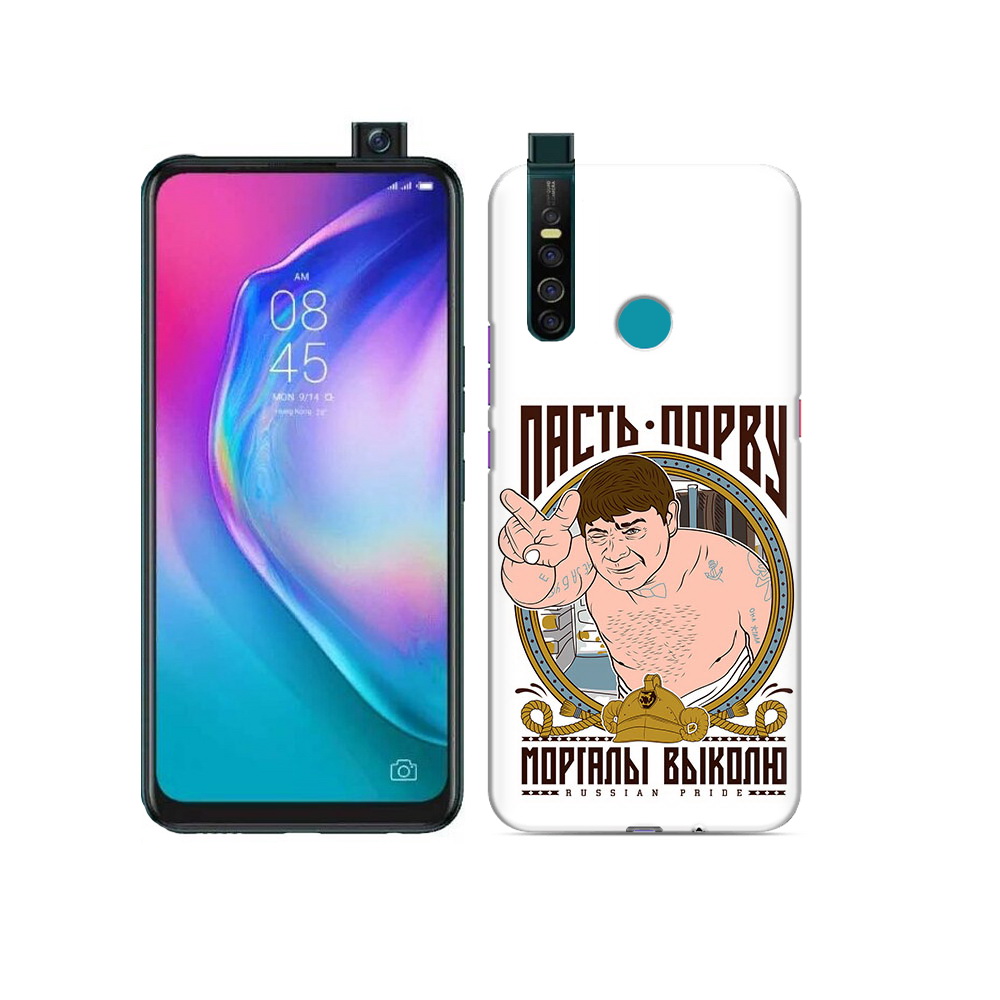 

Чехол MyPads Tocco для Tecno Camon 15 Pro Пасть порву, Прозрачный, Tocco