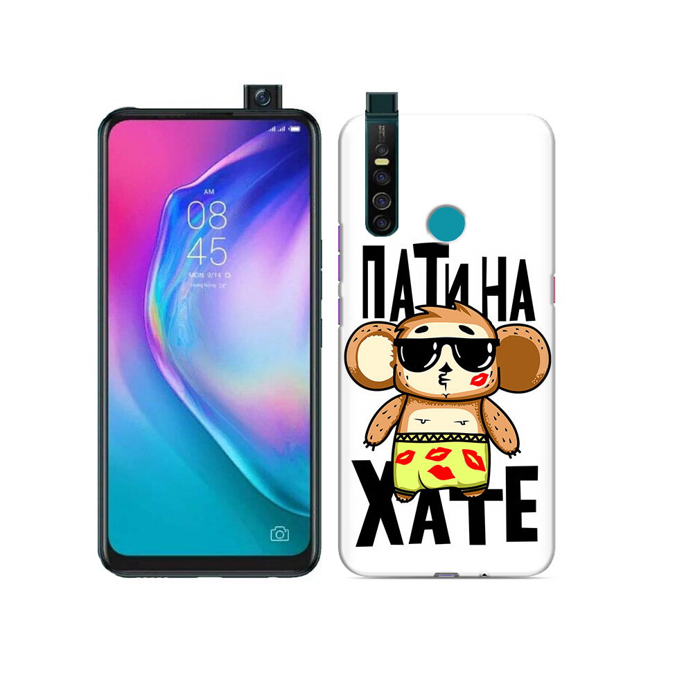 

Чехол MyPads Tocco для Tecno Camon 15 Pro Пати на Хате, Прозрачный, Tocco