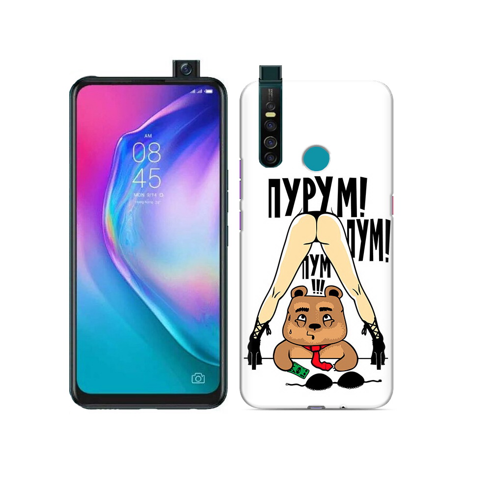 

Чехол MyPads Tocco для Tecno Camon 15 Pro Пурум пум пум, Прозрачный, Tocco