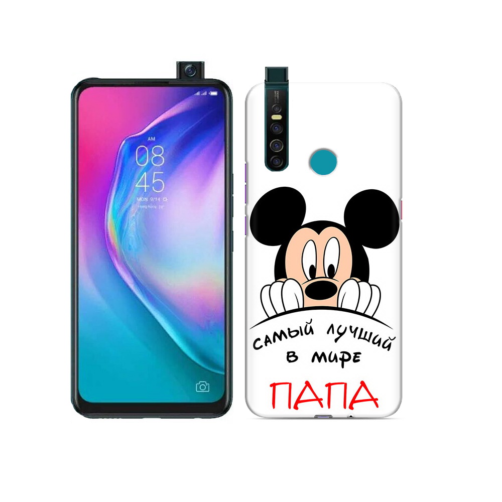 

Чехол MyPads Tocco для Tecno Camon 15 Pro Самай лучший папа Микки Маус, Прозрачный, Tocco
