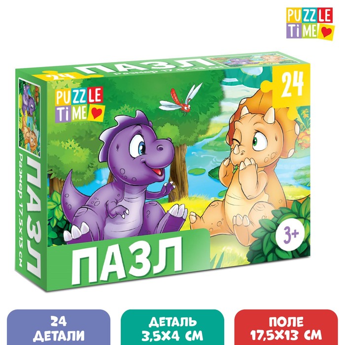 

Пазл «Весёлые динозаврики», 24 элемента, Пазлы 24 элемента Puzzle Time