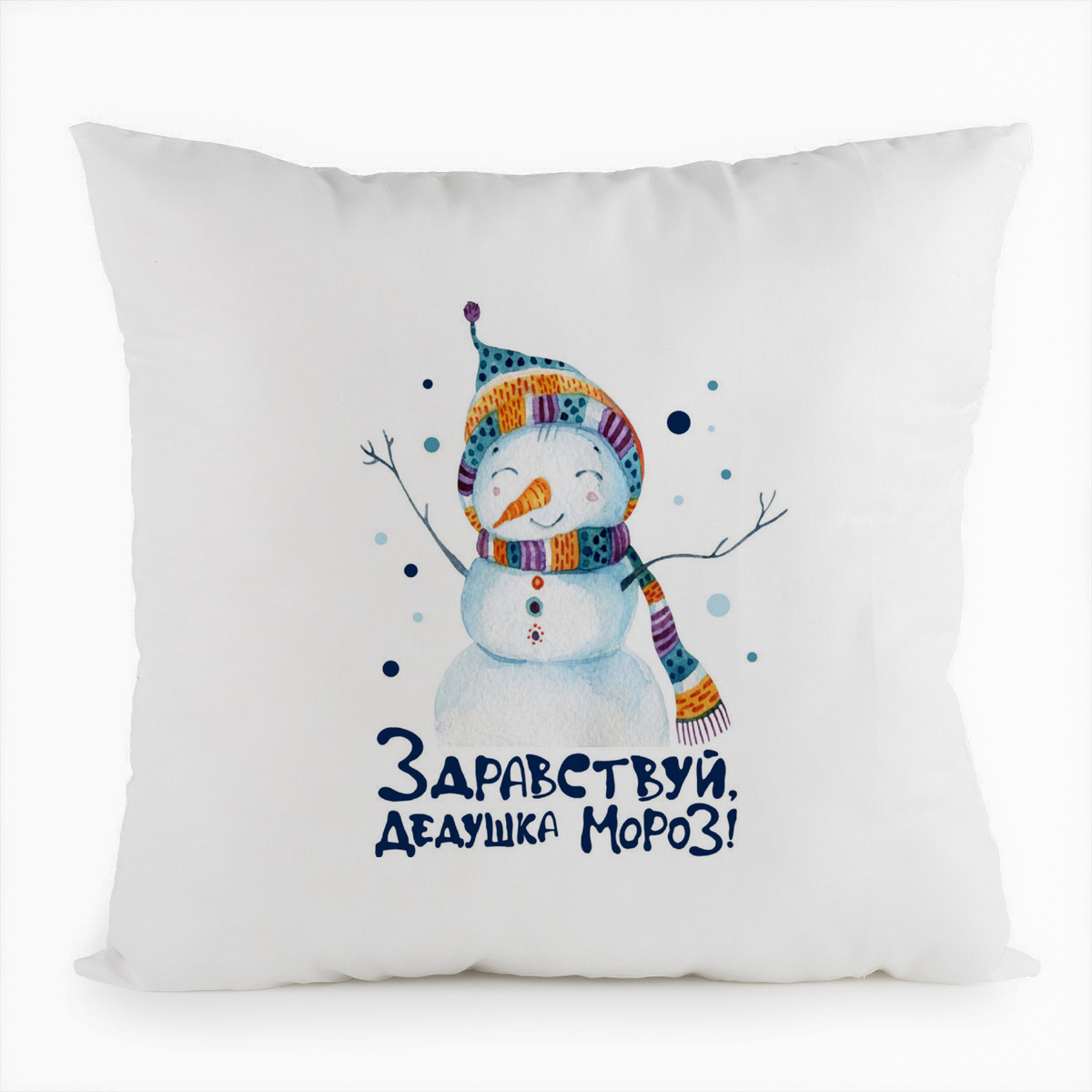 фото Подушка белая здравствуй, дедушка мороз. новый год. снеговик coolpodarok