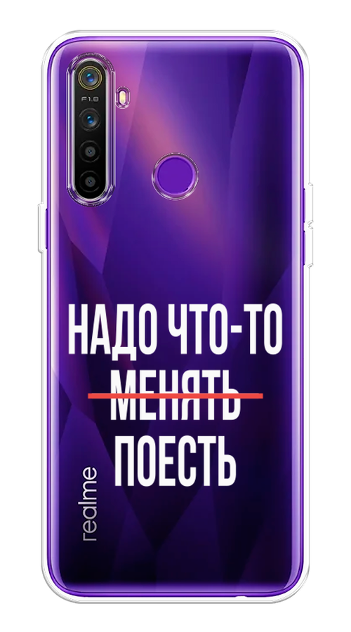 

Чехол на Realme 5 "Надо что-то поесть", Белый;красный, 251550-6