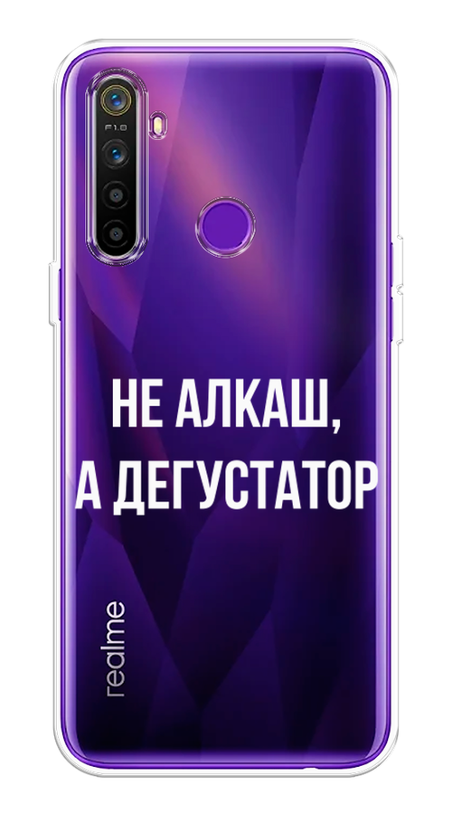 

Чехол на Realme 5 "Дегустатор", Белый;бежевый, 251550-6