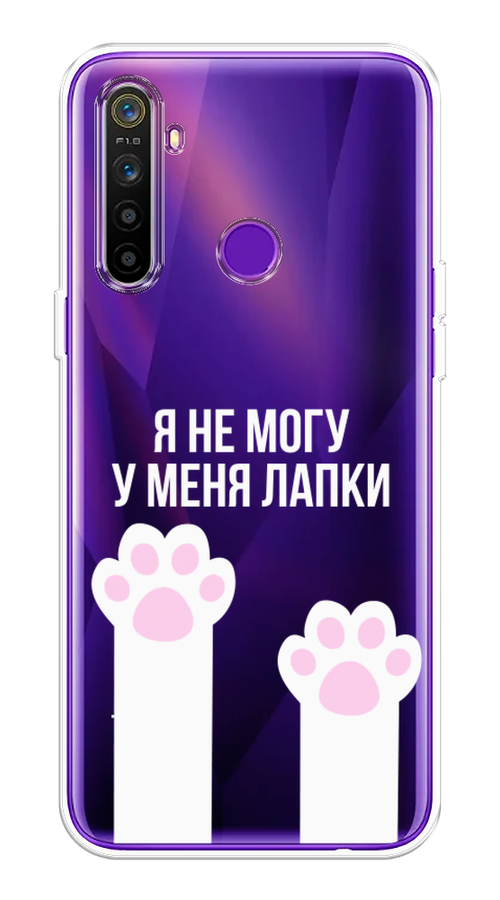 

Чехол на Realme 5 "У меня лапки", Белый;розовый, 251550-6