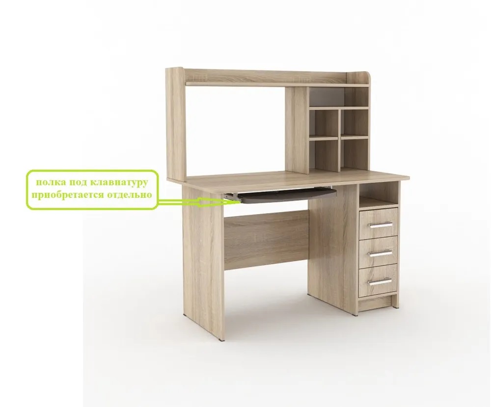 Компьютерный стол BONMEBEL КС-1200 Дуб сонома 120х60х134 см 17047₽