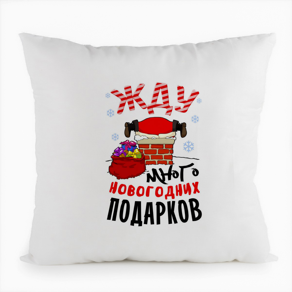 фото Подушка белая coolpodarok прикол. новый год. жду много новогодних подарков