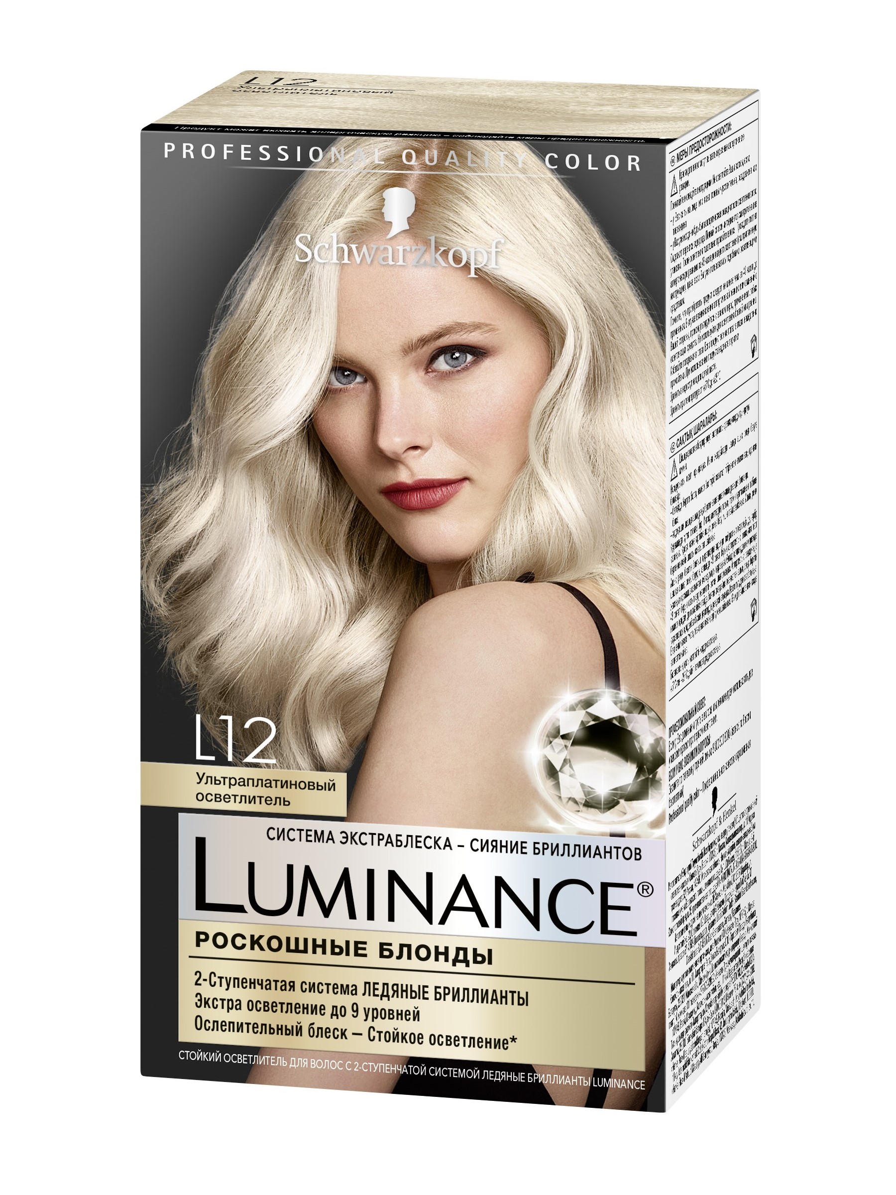 Осветлитель Luminance L12, Ультраплатиновый, роскошные блонды, 145 мл + 20 г