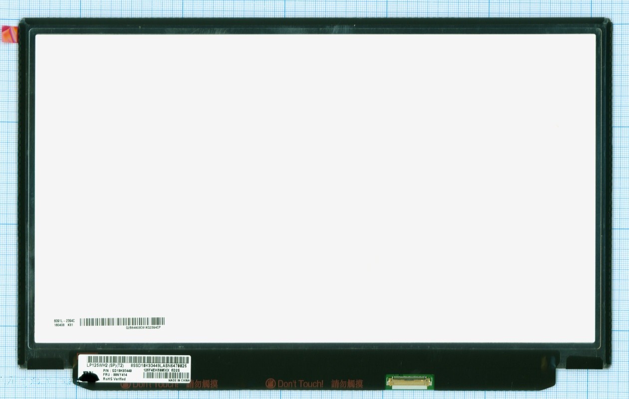 

Матрица ОЕМ для ноутбука LP125WH2(SP)(T2), совместимая с p/n: LP125WH2(SP)(T2)