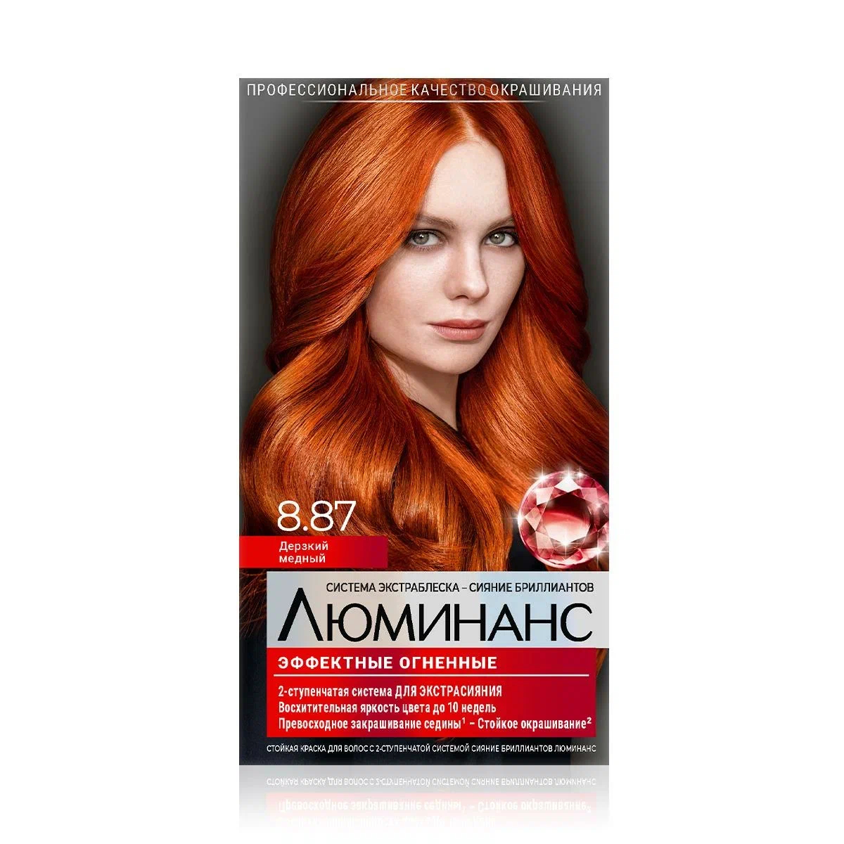 87 8 87 0 89. 8. Тефия краска 9. Краска schwarzkopf luminance 8. Шварцкопф 8.