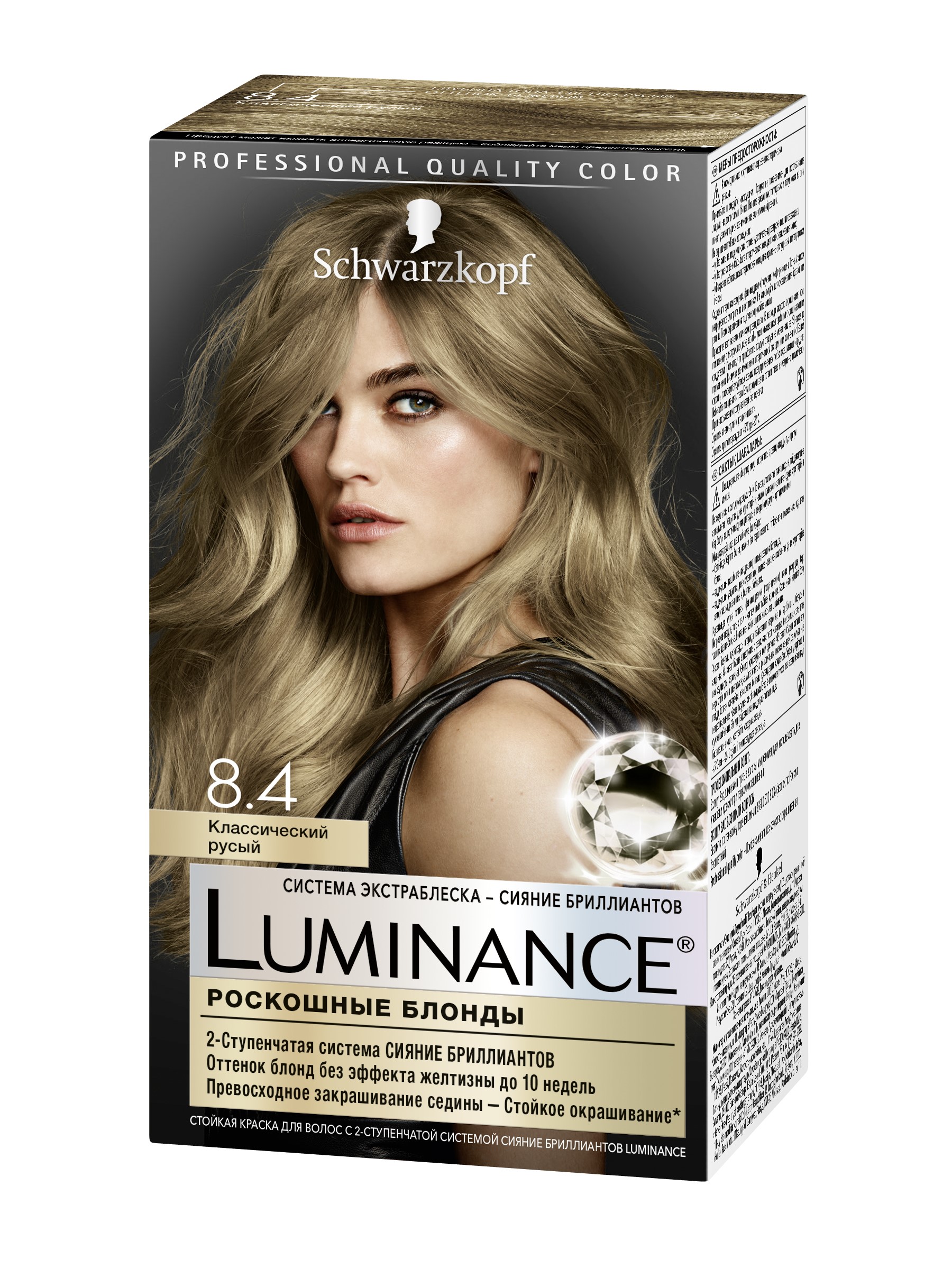 фото Стойкая краска для волос luminance color, 8.4 классический русый, 165 мл