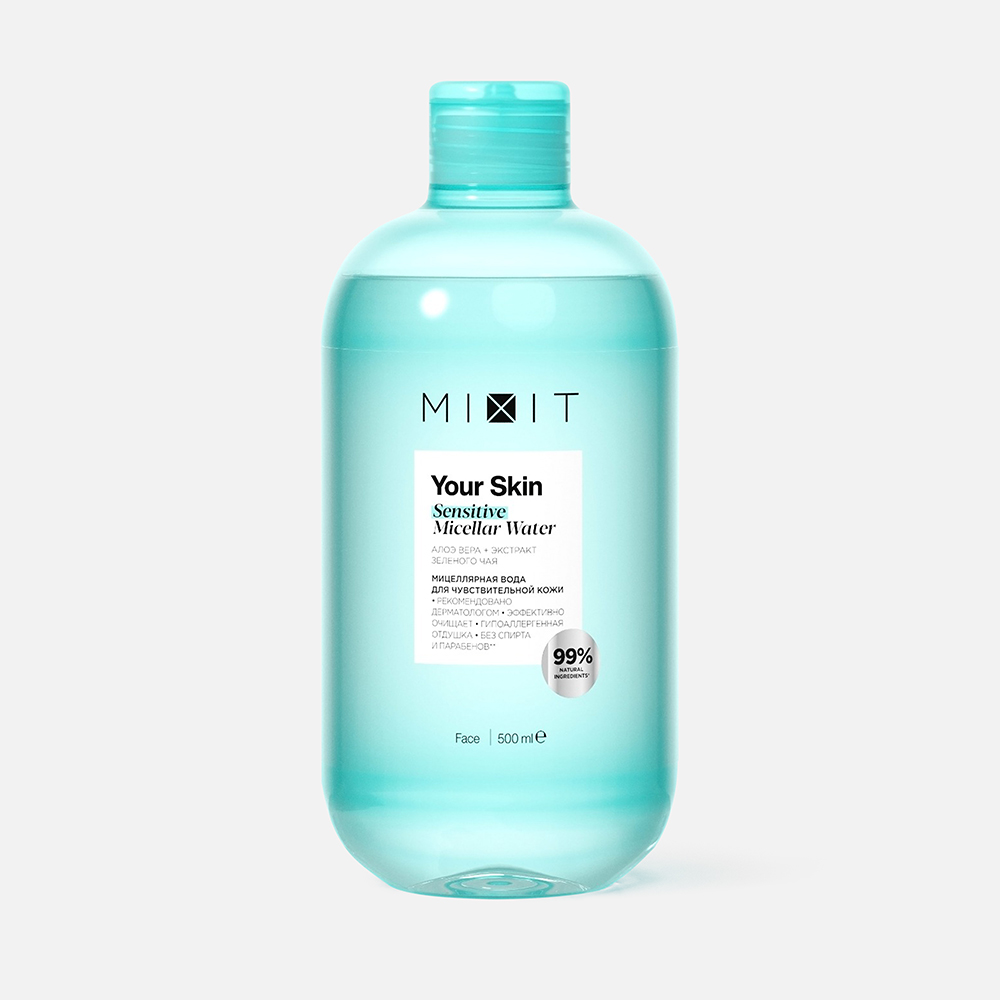 Вода мицеллярная Mixit Your Skin Micellar Water для чувствительной кожи 500 мл 666₽