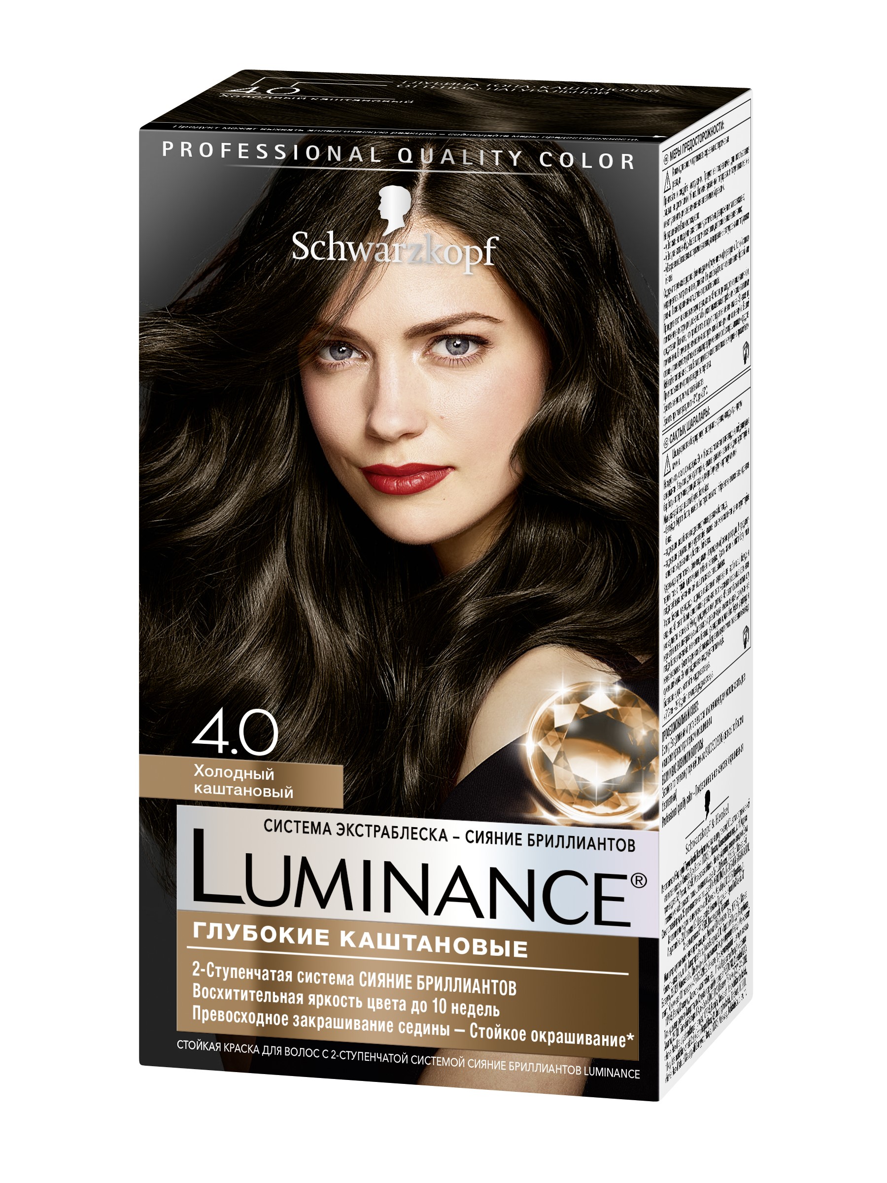 Стойкая краска для волос Luminance Color, 4.0 Холодный каштановый, 165 мл