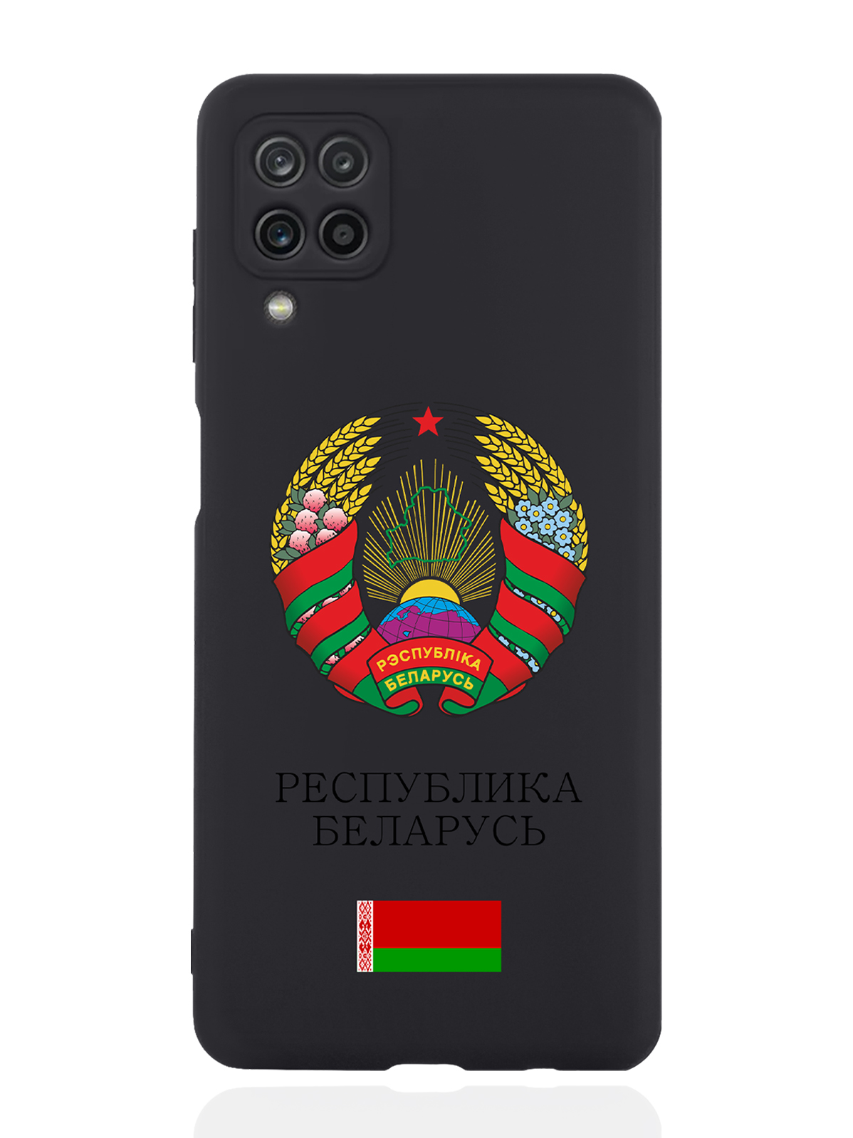 

Чехол SignumCase для Samsung Galaxy A12 Герб Белоруссии/Герб Беларусичерный, Разноцветный